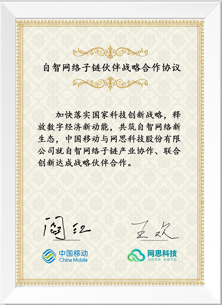 江南网页版页面登录-江南(中国)
_正式签约_00(3).jpg