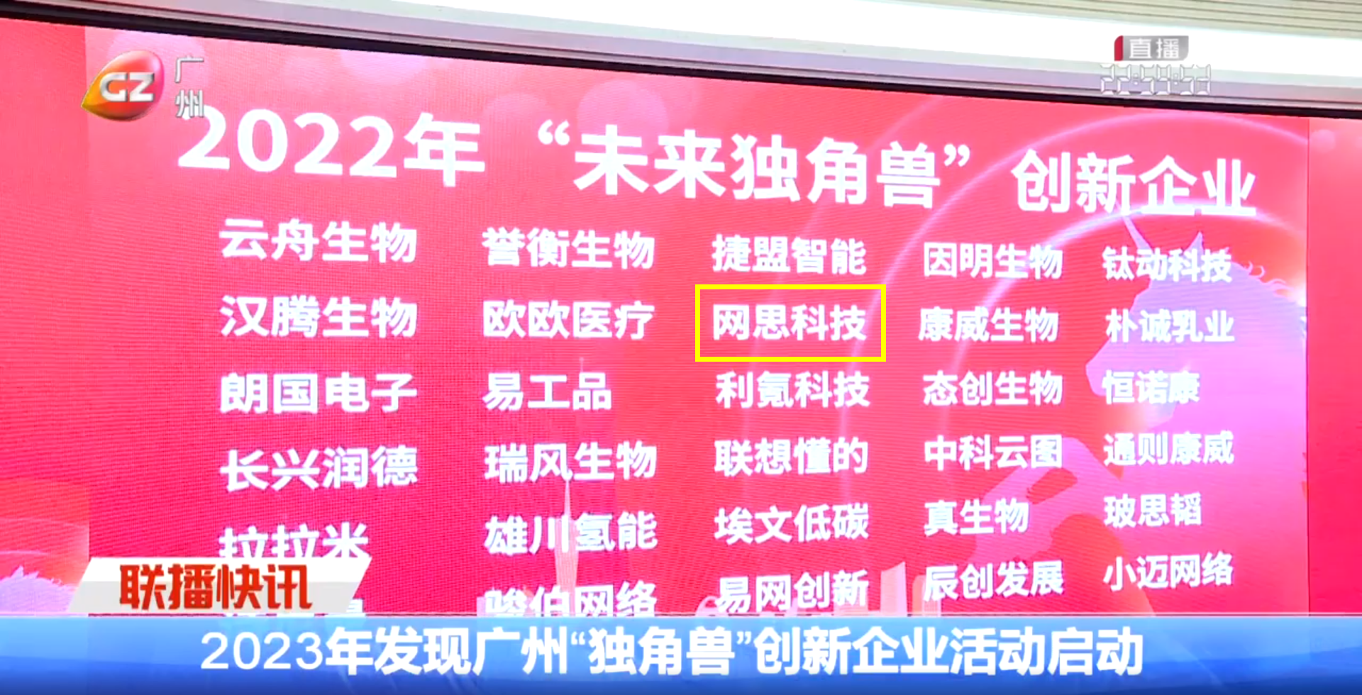 广州新闻——江南网页版页面登录-江南(中国)
.png